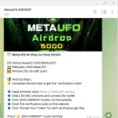 디자인 유에프오 티스토리