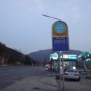 불모산주유소 이미지