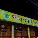 비산로-11 이미지