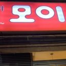 개화산역 2번출구 이미지