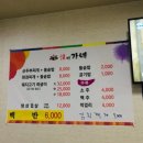정이가네 네이버블로그
