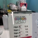 구슬스 홍대점 이미지