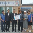 남산경로당 이미지