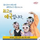 [다자녀] 셋째맘 바이네르 구두