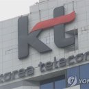 &#39;KT 일감 몰아주기&#39; KDFS 황욱정 항소심, 오는 6일 첫 공판 이미지