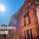 기독교문화여행사 이미지