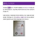 응봉헤어라인 | 초심을 잃었다..! 변리사 일상 - 시험 합격 직후 목표 셀프 피드백