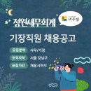 정원세무회계 티스토리