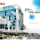 동탄공원약국