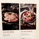 착한삼겹살 이미지