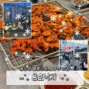 용산-68 | [서울 용산] 용호불낙 | 용산역 꼼장어와 불돼지가 맛있는 집 다녀온 솔직후기(내돈내산)