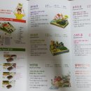 성마을농장 이미지