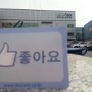 (주)메가젠임플란트 수도권영업본부 | 2013 희망이음 프로젝트 경북지역 서포터즈 - (주)메가젠임플란트 탐방 후기