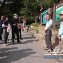 산음