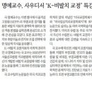 국윤아한마음부부치과의원 이미지