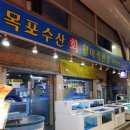 신림 목포수산 맛집, 회와 오징어부추전이 맛있는 신원시장 숨은 횟집