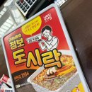 지에스(GS)25 월곶타운 네이버블로그