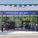 전남대학교 법학전문대학원 이미지