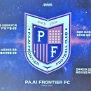 프런티어