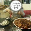 신양찜닭 이미지