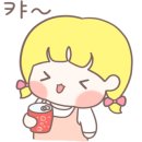 칭차이