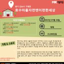 하남114공인중개사사무소 이미지