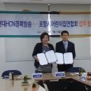 포항현대어린이집 이미지