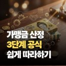 이연우가맹거래사사무소 네이버블로그