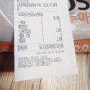 호식이두마리치킨안성