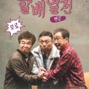 하동문화예술회관 대공연장 이미지