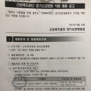 더베스트요양보호사교육원 이미지