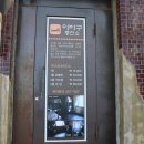 이바구충전소 이미지