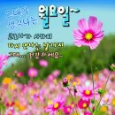 행복한아침 이미지