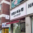 빛날네일 - 공주시 중앙2길 114 | 빛날네일