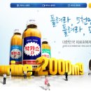 풀려라약국 네이버블로그