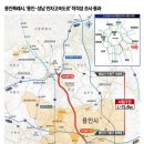 “용인~성남 민자고속도로 적격성 조사 통과”-용인시 이미지