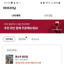 샌드마켓 이미지