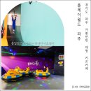 아이월드어린이집(남양) | 경기도 파주키즈카페 출판도시에 위치한 대형 규모 플레이월드 파주점 초등학생 이용 후기