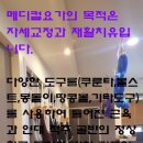 서한메디 이미지