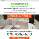 노신경외과의원 이미지