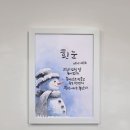 후포동부초등학교 이미지