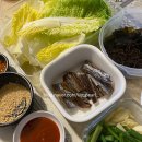 [농라] 인생 과메기 포항월포11번 늘보과메기 꽁치,청어과메기 구매후기