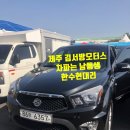 김서방손세차