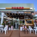 가마치통닭우림점 네이버블로그