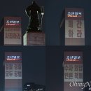 조선일보사 이미지