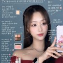 [부산메이크업] 부산대 디어유뷰티, 하객메이크업으로 찰떡 사과 메이크업🍎 & 데일리 레슨 할인 후기✨
