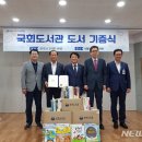 대봉2동 작은도서관 이미지