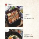 도조스시 이미지