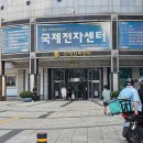 국제전자도매센타 | 강남 덕후들의 성지 국제전자센터 가챠 쿠지 후기