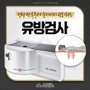 퀸스유피에스영상의학과의원 | 서초역성형재수술검사 가슴수술통증 퀸스유피에스영상의학과 문제의 원인을 파악한 후에